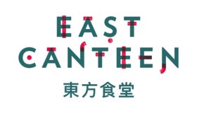 East Canteen Logo