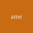 Logo Emilie GONNELLAZ