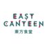 Logo East Canteen